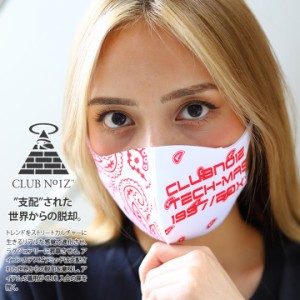 CLUB NO1Z 洗える マスク 布マスク 白 クラブノイズ 総柄 ペイズリー柄 バンダナ柄 モノグラム 柄 赤いバンダナ ブランドロゴ b系 ヒップ