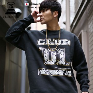 b系 ヒップホップ ストリート系 ファッション 服 メンズ レディース スウェット CN-TL-SW-001 クラブノイズ CLUB NO1Z CLUBNO1Z 長袖 ト