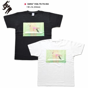 DARA 公式 B系 ヒップホップ ストリート系 ファッション 服 メンズ レディース Tシャツ ダラ 半袖 大きいサイズ 黒 白 ダラ会 DARA会 ヒ