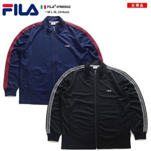 Fila ジャージ メンズの通販 Au Pay マーケット