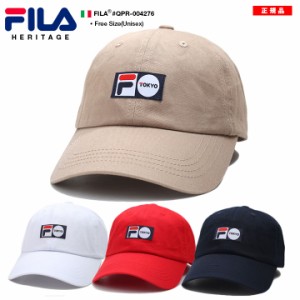 FILA heritage キャップ メンズ レディース 春夏秋冬用 全4色 フィラ ヘリテージ 帽子 cap ローキャップ 浅め