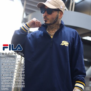 FILA トレーナー ブランド スケボー 長袖 スウェット メンズ 春秋冬用 紺/黒 大きいサイズ フィラ トップス ジップアップ zipup ハーフジ