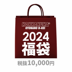 2023 福袋 人気 b系 ストリート系 HIP HOP S M L XL 2L LL 2XL 3L XXL 大きいサイズ b系 ヒップホップ ストリート系 ファッション ブラン