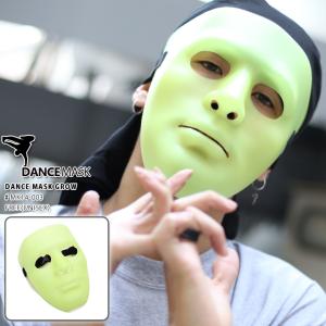 仮面 マスク ダンスの通販 Au Pay マーケット 2ページ目