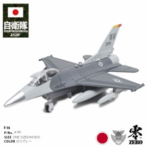 アメリカ 空軍の通販｜au PAY マーケット｜3ページ目