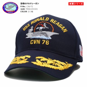 ロナルドレーガン 空母 CVN76 アメリカ海軍 キャップ メンズ 紺 帽子 識別帽 アポロキャップ 部隊マーク 刺繍 モール付き ロゴ刺繍 一般