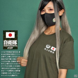 自衛隊 グッズ Tシャツ 半袖 レディース 春夏用 オリーブ/黒/紺 大きいサイズ 陸上自衛隊 海上自衛隊 航空自衛隊 陸自 海自 空自 おしゃ