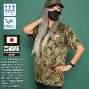 自衛隊 グッズ 陸自 陸上自衛隊 装備 販売 Tシャツ 半袖 迷彩服 冷感 クール素材 速乾 吸汗 通気性 レディース サバ女 緑 大きいサイズ 