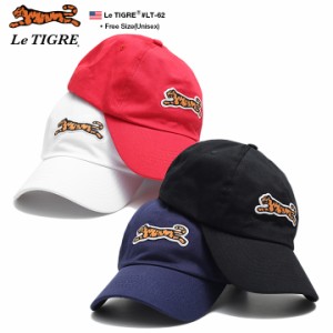 Le TIGRE キャップ メンズ レディース 春夏秋冬用 全4色 ルティグレ 帽子 cap ローキャップ 浅め ベースボールキャップ おしゃれ かっこ