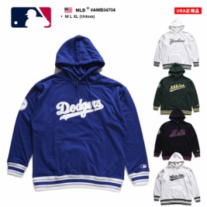 MLB ニューヨークヤンキース パーカー ブランド スケボー フーディ 長袖 スウェット 裏パイル メンズ 全5種 大きいサイズ ヤンキース エ