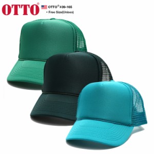 OTTO cap ぼうし キャップ メンズ レディース 春夏秋冬用 全3色 オットーキャップ 帽子 深め メッシュキャップ おしゃれ かっこいい 無地