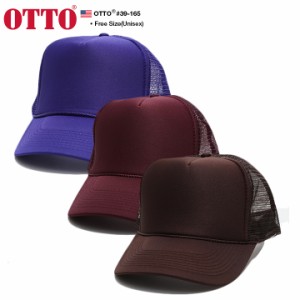 OTTO cap ぼうし キャップ メンズ レディース 春夏秋冬用 全3色 オットーキャップ 帽子 深め メッシュキャップ おしゃれ かっこいい 無地