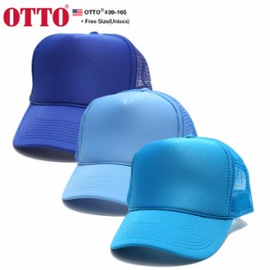 OTTO cap ぼうし キャップ メンズ レディース 春夏秋冬用 全3色 オットーキャップ 帽子 深め メッシュキャップ おしゃれ かっこいい 無地