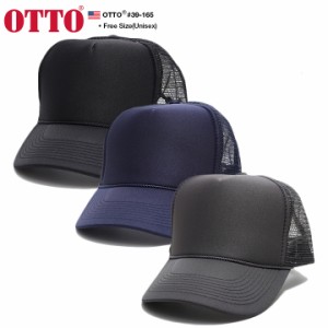 OTTO cap ぼうし キャップ メンズ レディース 春夏秋冬用 全3色 オットーキャップ 帽子 深め メッシュキャップ おしゃれ かっこいい 無地