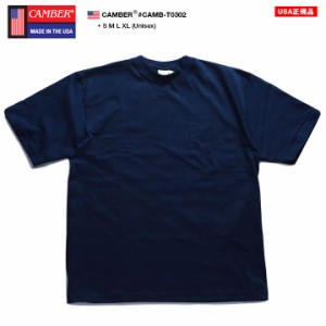 CAMBER Tシャツ ポケット付き 半袖 メンズ レディース 春夏用 紺 大きいサイズ キャンバー アメリカ製 おしゃれ かっこいい 無地 厚手 ポ