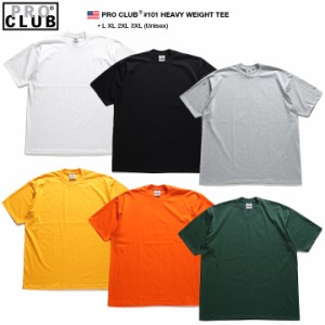 PRO CLUB Tシャツ 半袖 メンズ レディース 春夏用 全6色 プロクラブ USAモデル 大きいサイズ ビッグシルエット かっこいい おしゃれ ヘヴ