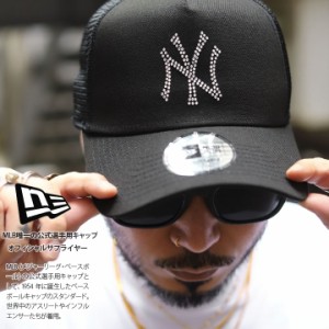 ニューエラ NEW ERA キャップ メッシュキャップ ニューヨークヤンキース メンズ  黒 大きいサイズ MLB NY ロゴ 9forty A-Frame Trucker 