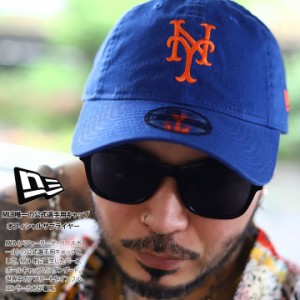 ニューエラ NEW ERA キャップ ニューヨークメッツ メンズ 春夏秋冬用 青 MLB メッツ NY ロゴ 9twenty 帽子 cap ローキャップ 浅め ベース