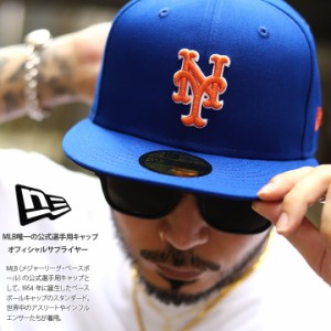 ニューエラ NEW ERA キャップ ニューヨークメッツ メンズ 春夏秋冬用 青 MLB メッツ NY ロゴ 59Fifty 帽子 cap 深め フラットバイザー フ