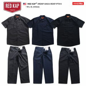 Red Kap セットアップ 半袖 メンズ レディース 夏用 グレー 紺 黒 ネイビー ブラック M-XL 大きいサイズ 無地 上下セット b系 ヒップホッ
