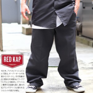 Red Kap チノパン メンズ 春夏秋冬用 グレー/紺/カーキ 黒 大きいサイズ レッドキャップ ロングパンツ ワークパンツ 長ズボン かっこいい