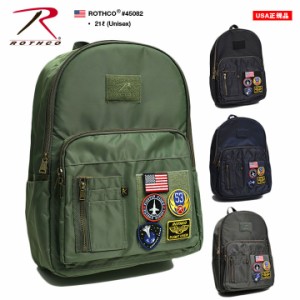 ROTHCO ロスコ はっ水 バックパック オリーブ 黒 紺 グレー リュック バッグ BAG 軽量 A4 大容量 MA-1 ナイロン リュックサック 通勤 通