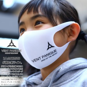 VENT PANIQUE 洗える マスク 布マスク キッズ 白 ベントパニクー kids 子供用 子供 おしゃれ かわいい かっこいい ブランドロゴ 手裏剣ロ