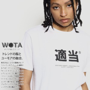 適当 公式 おもしろ Tシャツ 半袖 トップス メンズ レディース 春夏用 白 大きいサイズ 和柄 テキトー てきとう ロゴ おしゃれ 面白い 原