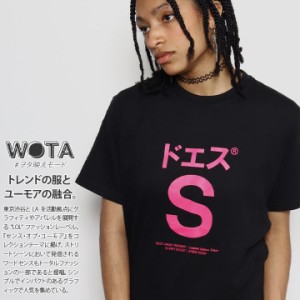 ドエス 公式 おもしろ Tシャツ 半袖 トップス メンズ レディース 春夏用 黒 大きいサイズ 和柄 ドS ロゴ ヲタ映えモード おしゃれ 面白い