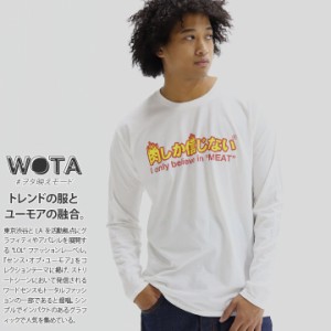 肉しか信じない 公式 ロンT 肉 メンズ レディース おもしろ Tシャツ 長袖 ロンティ トップス 春秋冬用 大きいサイズ 和柄 お肉 ロゴ ヲタ