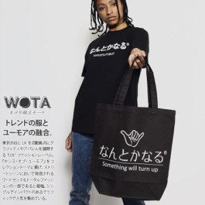 なんとかなる 公式 バッグ 何とかなる メンズ レディース 黒 ヲタ映えモード トートバッグ BAG a4 トート キャンバス キャンバスバッグ 