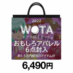 おもしろアパレル 6点 福袋 ヲタ映えモード お笑い SNS映え 面白 おもしろ Tシャツ 服 新年会 卒業式 入学式 衣装 景品 パーカー キャッ