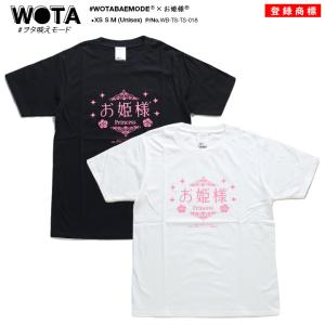 原宿系 ファッション ブランドの通販 Au Pay マーケット