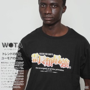 霊長類最強 公式 おもしろ Tシャツ 半袖 トップス メンズ レディース 春夏用 黒 白 大きいサイズ 和柄 ロゴ ヲタ映えモード おしゃれ 面