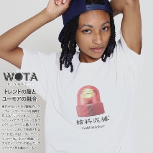 給料泥棒 公式 おもしろ Tシャツ 半袖 トップス メンズ レディース 春夏用 白 大きいサイズ 和柄 ロゴ パトカー 赤灯 赤色灯 パトランプ 