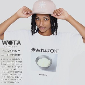 米あればOK 公式 おもしろ Tシャツ 半袖 トップス メンズ レディース 春夏用 白 大きいサイズ 和柄 米 お米 ロゴ ヲタ映えモード 面白い 