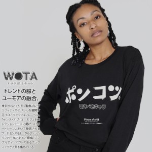 ポンコツ 公式 ロンT ストリート メンズ レディース おもしろ Tシャツ 長袖 ロンティ トップス 春秋冬用 白 黒 大きいサイズ 和柄 ぽんこ