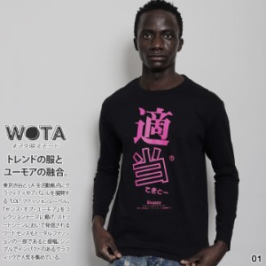 適当 公式 ロンT ストリート メンズ レディース おもしろ Tシャツ 長袖 ロンティ トップス 春秋冬用 白 黒 大きいサイズ 和柄 テキトー 