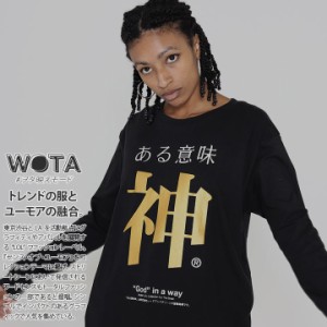 ある意味神 公式 ロンT ストリート メンズ レディース おもしろ Tシャツ 長袖 ロンティ トップス 春秋冬用 白 黒 大きいサイズ 和柄 神様