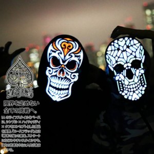 エースフラッグ ACEFLAG 音で光るマスク お面 メンズ レディース ストリート系 ファッション 海外で大ブレイク 日本上陸 LED EL 電飾 点