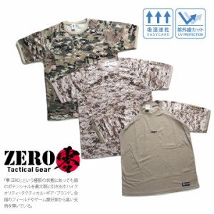 汗を素早く吸いとる Tシャツ 半袖 迷彩服 総柄 自衛隊 グッズ 吸水速乾素材 立体裁断設計 ベルクロマジックテープ付き サングラスホルダ