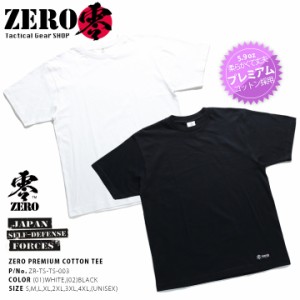 Tシャツ 半袖 メンズ レディース 無地 シンプル 自衛隊 グッズ かっこいい おしゃれ 白 黒 サバゲー サバイバルゲーム タクティカル ミリ