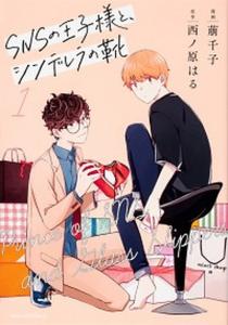 シンデレラ 王子の通販 Au Pay マーケット 4ページ目