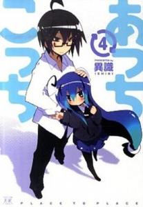 芳文社の通販 Au Pay マーケット 69ページ目