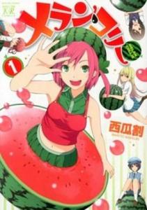 芳文社の通販 Au Pay マーケット 69ページ目