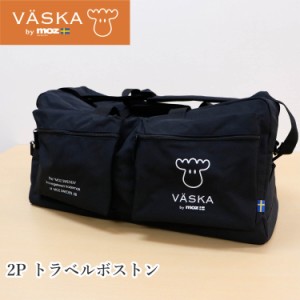 VASKA by moz トラベルボストンバッグ 2WAY 旅行バッグ moz モズ VM-50031 ブランド かわいい