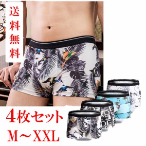 メンズ ボクサー パンツ おすすめ 安いの通販 Au Pay マーケット メンズ ボクサー パンツ おすすめ 安いの通販 Au Pay マーケット