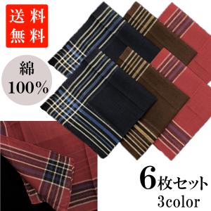 ハンカチ プレゼント 安いの通販 Au Pay マーケット