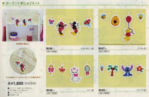 上ディズニー ガーランド 無料 最高の壁紙コレクション