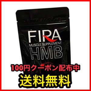 ファイラ マッスル サプリ Hmbの通販 Au Pay マーケット